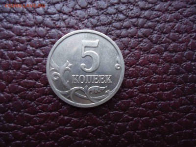 5 к 2000 СП, 5 к 2000 М, 50 к 2002 М, 50 к 2006 СП магнит - DSC02211_thumb