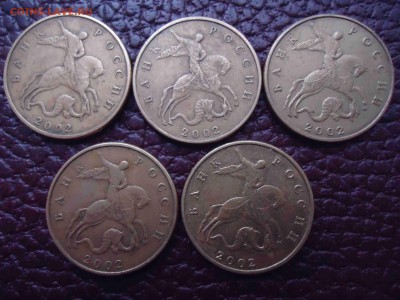 5 к 2000 СП, 5 к 2000 М, 50 к 2002 М, 50 к 2006 СП магнит - DSC02215_thumb
