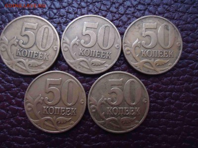 5 к 2000 СП, 5 к 2000 М, 50 к 2002 М, 50 к 2006 СП магнит - DSC02214_thumb
