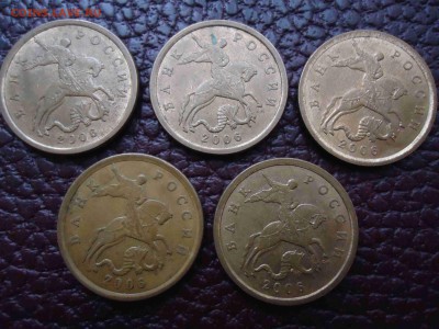 5 к 2000 СП, 5 к 2000 М, 50 к 2002 М, 50 к 2006 СП магнит - DSC02218_thumb