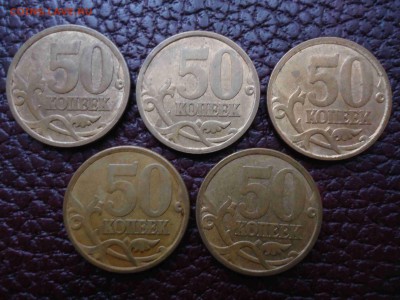 5 к 2000 СП, 5 к 2000 М, 50 к 2002 М, 50 к 2006 СП магнит - DSC02223_thumb