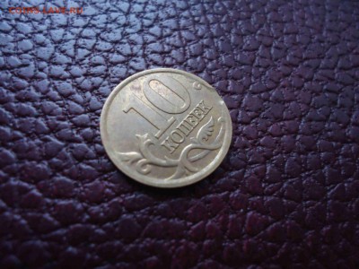 10 копеек 2002 СП Помогите определить - DSC02234_thumb