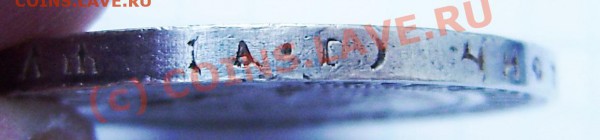 1р.1921(аг), 50к -1924(т.р.-2), 26,27(п.л.)- зак.23.00 14.05 - P5070005.JPG