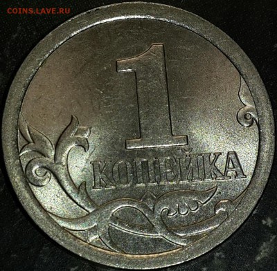 обычная монета шт. 5.2 - CM141213-16121205