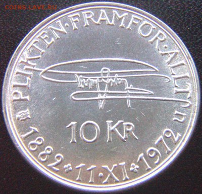 Швеция_10 крон 1972 "90 лет королю". Серебро; до 13.12_22.10 - 8924
