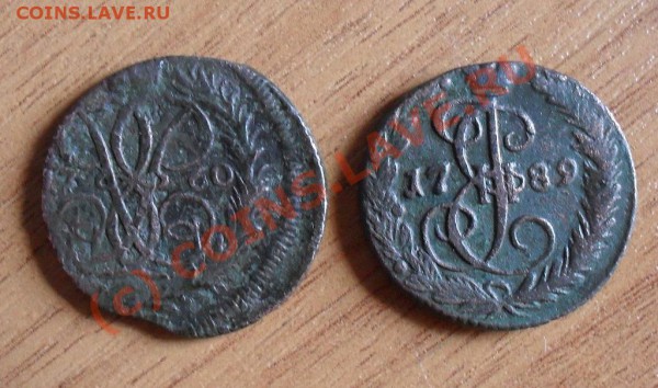 Денга 1760, 1789(ем) до22:00Мск11.05.2010г - SDC11165.JPG