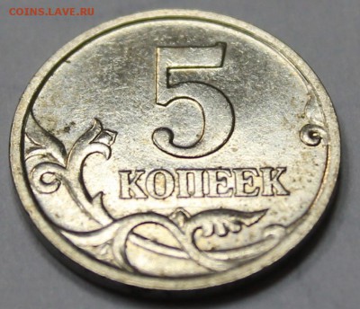 пятачки нечастые и просто блестящие Оценка - 5к 021