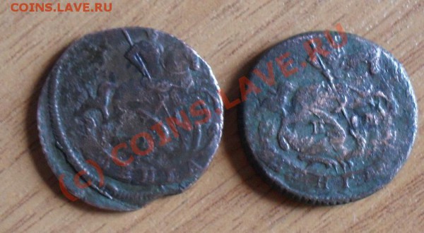 Денга 1760, 1789(ем) до22:00Мск11.05.2010г - SDC11166.JPG