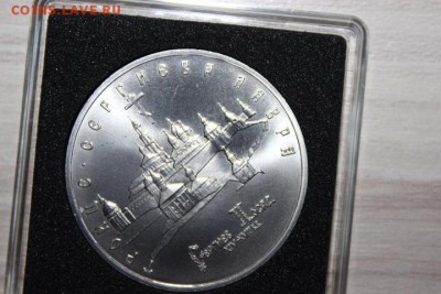 5 РУБ 1993 ГОД. ТРОИЦЕ  СЕРГИЕВА  ЛАВРА ( АНЦ ) - IMG_5252.JPG