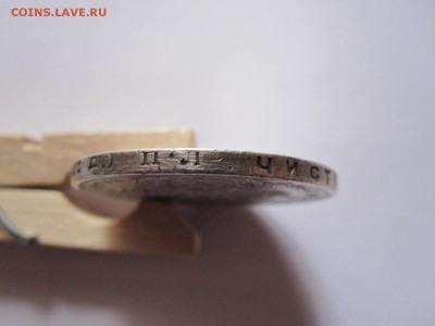 1 рубль 1924 16.12 22:10 - IMG_5147.JPG