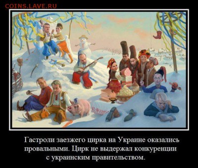 Ну а теперь про Украину - img_107654967_2360_0