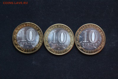 ЯНАО. ЧЕЧНЯ. ПЕРМСКИЙ край. - IMG_5752.JPG