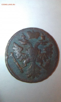 Деньга 1737 - denga1737_1