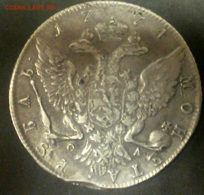 Рубли  1774 и 1732 на определение подлинности и оценку - magnifier_20141213_133940