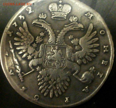 Рубли  1774 и 1732 на определение подлинности и оценку - magnifier_20141213_134128
