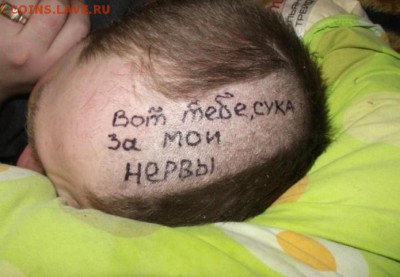 юмор - Безымянный