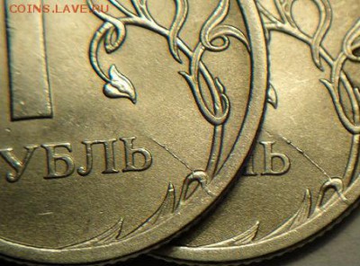 Брак монет (расколы) окончание 15.12.14.   22-00 мск - DSC05002.JPG