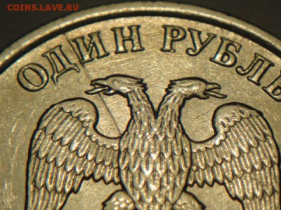 Брак монет (расколы) окончание 15.12.14.   22-00 мск - DSC05007.JPG