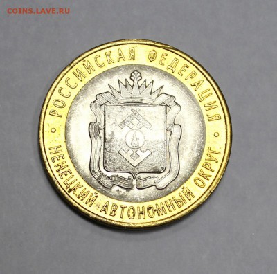 Пермский край, 1р. Пушкин 1999г, СНГ, и другие 10р. биметалл - 1N (1).JPG
