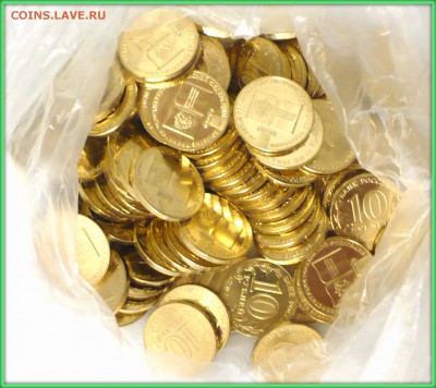 10 руб. Конституция - 100 шт. разменяю. - P1020075.JPG