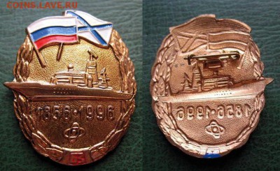  17 дек 22.00 - Флот БЗ 1996 Балтийский завод (тяж.мет) = старт 150.JPG