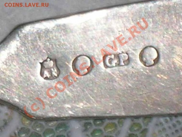 Опознайте ложку со штампом корон на ручке - 11