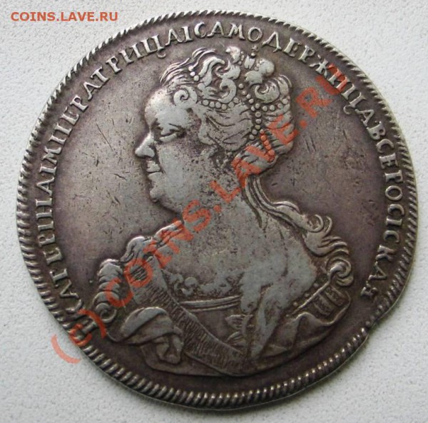 на оценку рубль 1725 (Е-I) - IMG_2206
