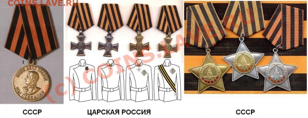 сбоку бантик - георгий.JPG