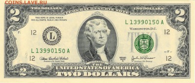 Банкнота в 200 рублей - US_$2_obverse-high