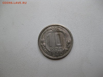 Куплю монеты из советской погодовки - IMG_6966.JPG