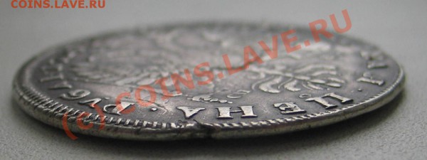на оценку рубль 1725 (Е-I) - IMG_2330