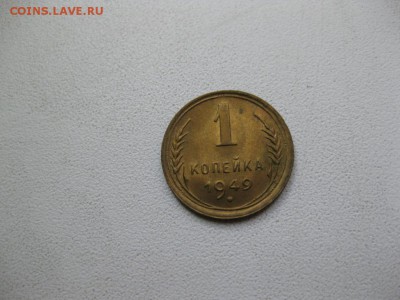 Куплю монеты из советской погодовки - IMG_6823.JPG