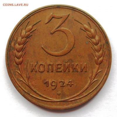 3 коп 24 помогите определить по ЯВА - №001b.JPG