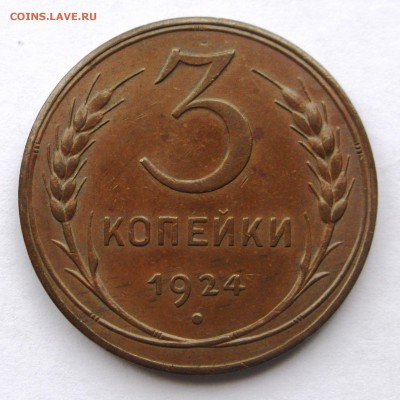 3 коп 24 помогите определить по ЯВА - №018b.JPG