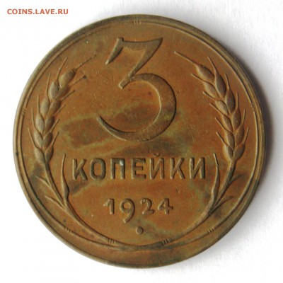 3 коп 24 помогите определить по ЯВА - №017b.JPG