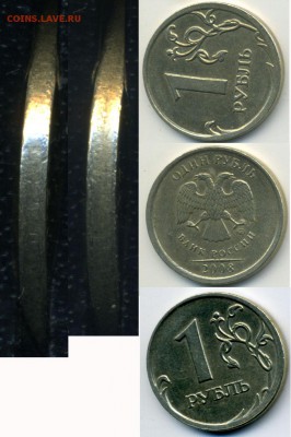 1 рубль 2008 ММД без гуртовой насечки - 1p08m_b_g