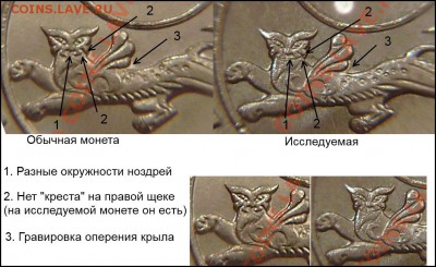 Хакасия (гравировки) - PB080017.JPG