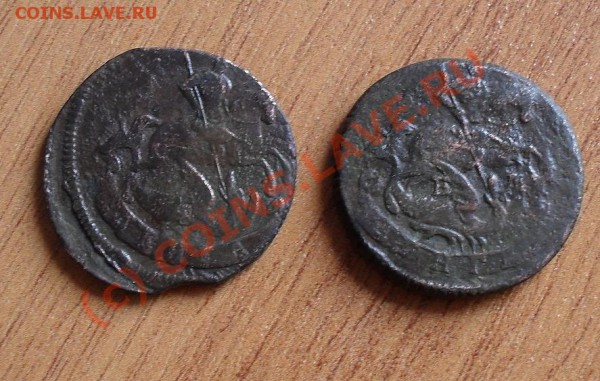 Денга 1760, 1789(ем) до22:00Мск11.05.2010г - SDC11189.JPG