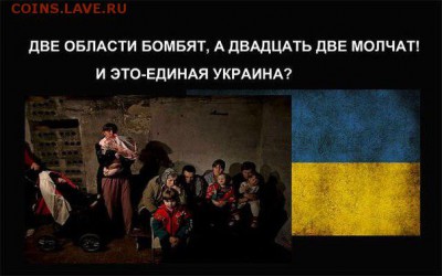 Ну а теперь про Украину - i7mGImfnolA