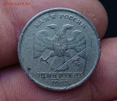 1 рубль широкий кант 1998 год ммд - DSC08542яя