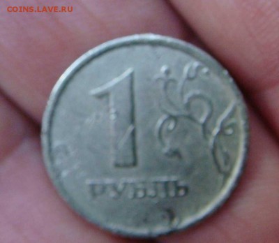 1 рубль широкий кант 1998 год ммд - DSC08552яя