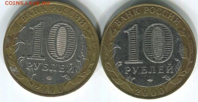 10р 2000-2001гг, Политрук, Гагарин, СПМД и ММД. До 17.12.14г - Политрук.