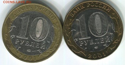 10р 2000-2001гг, Политрук, Гагарин, СПМД и ММД. До 17.12.14г - Гагарин.
