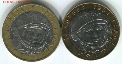 10р 2000-2001гг, Политрук, Гагарин, СПМД и ММД. До 17.12.14г - Гагарин