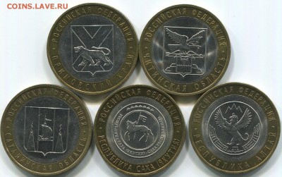 10р ВСЕ 15 регионов за 2005г, 2006г, 2007г. До 17.12.2014г - области 2006г