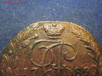 5 копеек 1789г ЕМ до 19 декабря 2014 - IMG_0611.JPG