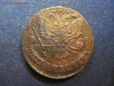 5 копеек 1780г ЕМ до 19 декабря 2014 - IMG_0617.JPG