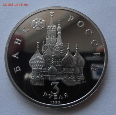 Невский пруф без запайки до 16.12.14 - DSC09707.JPG