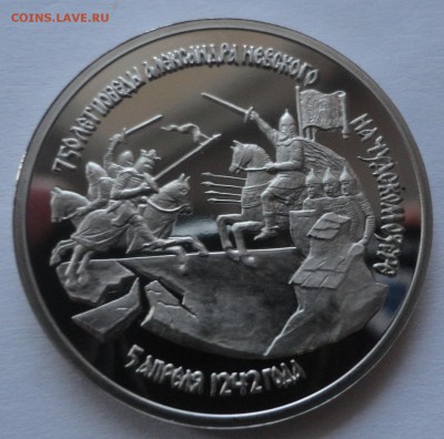 Невский пруф без запайки до 16.12.14 - DSC09706.JPG
