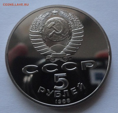 Софийский пруф без запайки до 16.12.2014 г. 22:00 МСК - DSC09705.JPG